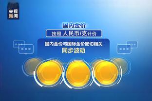 江南app官方下载最新版苹果截图1